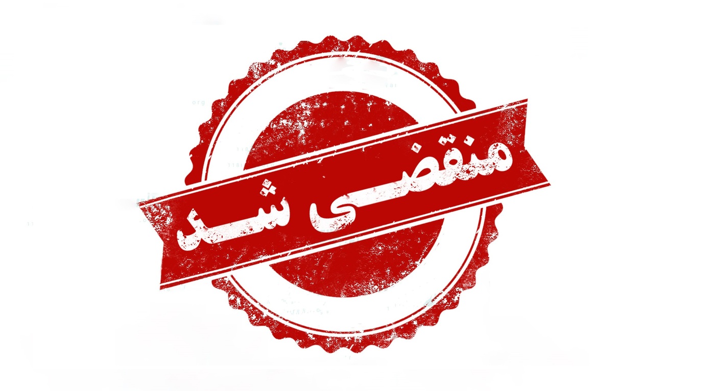 بهترین اتوگالری در سردشت